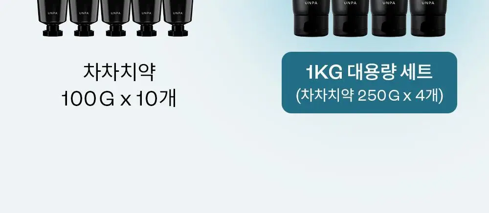 [초대용량/1kg 메가세트]언파 차차 차콜치약 250g 4개입 기획세트 상세페이지 4